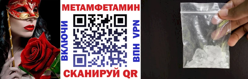 АМФЕТАМИН 98%  Купить где  Заинск 
