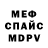 МЕТАДОН белоснежный Demirov Sebastian