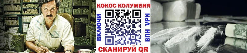 COCAIN 99%  Купить закладки  Заинск 