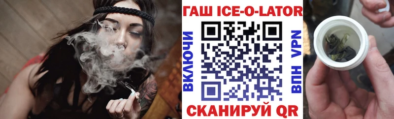 Гашиш Cannabis  Купить где  Заинск 