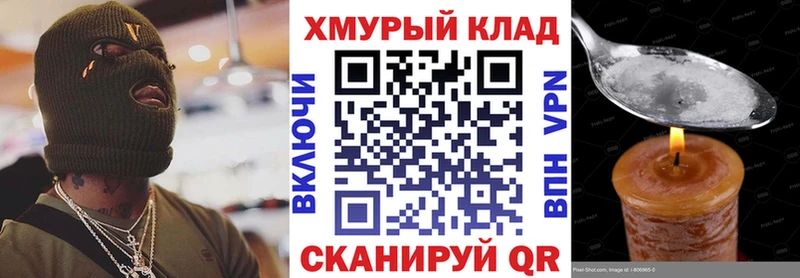 Героин афганец  Купить где  Заинск 