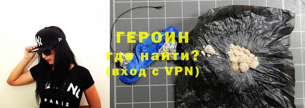 сатива Заволжск