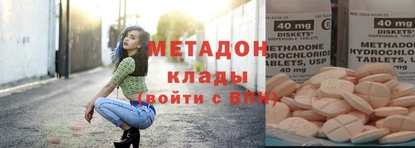 альфа пвп Заволжье