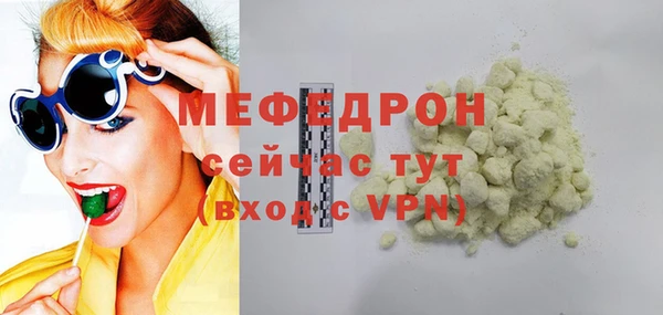 альфа пвп Заволжье