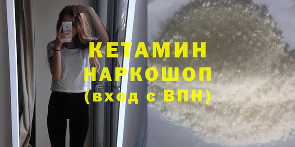 сатива Заволжск