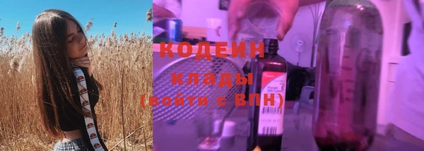 альфа пвп Заволжье