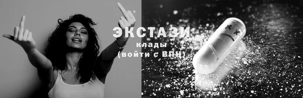 сатива Заволжск