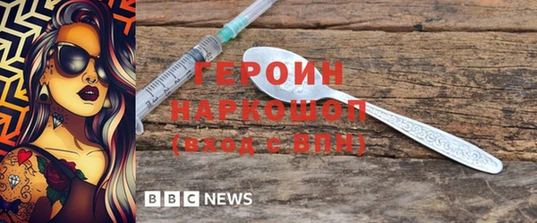 альфа пвп Заволжье