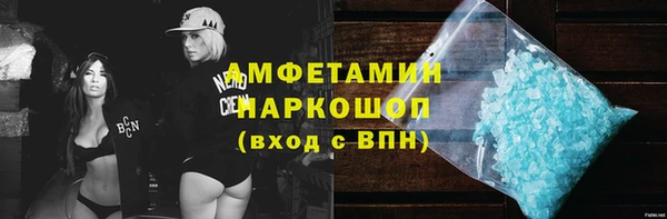 сатива Заволжск