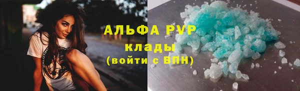 альфа пвп Заволжье