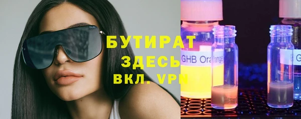 сатива Заволжск