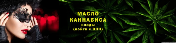 сатива Заволжск