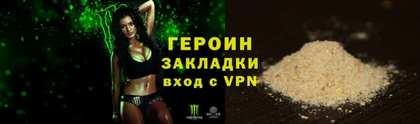 альфа пвп Заволжье
