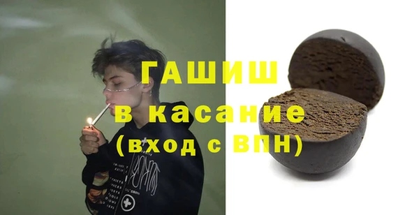 каннабис Заводоуковск