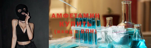 сатива Заволжск