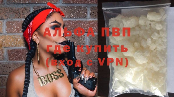 сатива Заволжск