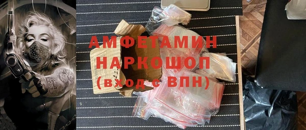 сатива Заволжск