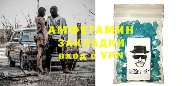 альфа пвп Заволжье
