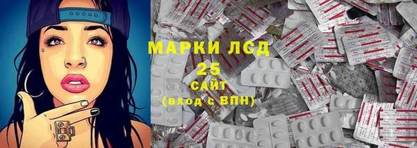 каннабис Заводоуковск