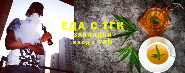 сатива Заволжск