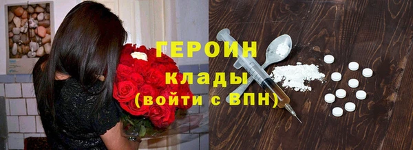 каннабис Заводоуковск