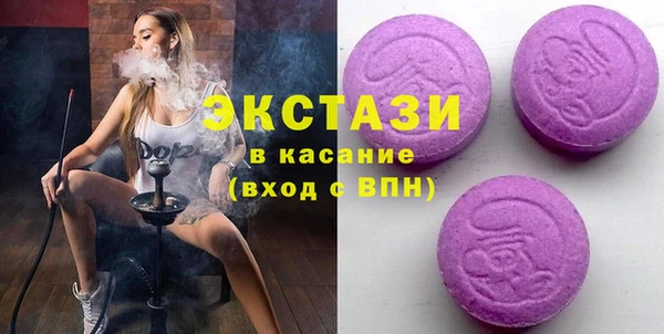 альфа пвп Заволжье