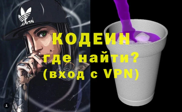 каннабис Заводоуковск