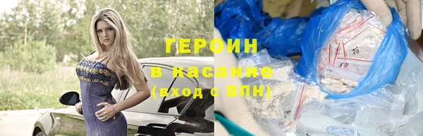альфа пвп Заволжье