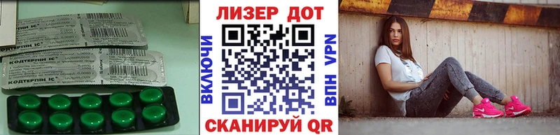 ЛСД экстази ecstasy  Купить где  Заинск 