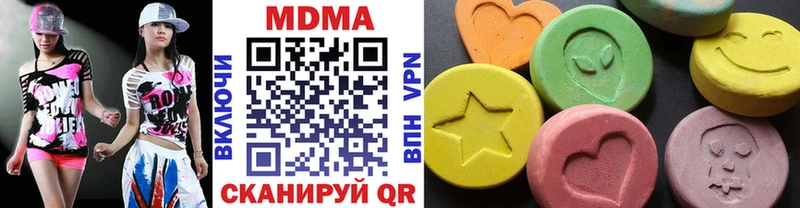 Купить  Заинск  МДМА VHQ 