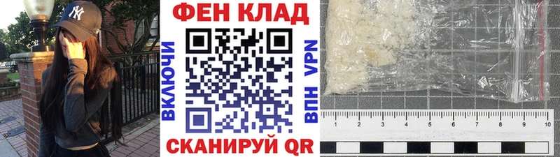 Метамфетамин мет  Купить где  Заинск 