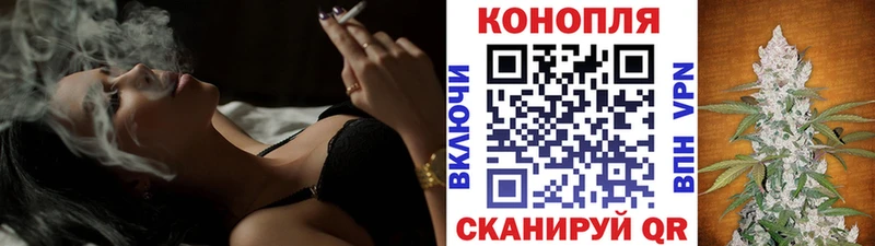 Купить где  Заинск  МАРИХУАНА Ganja 